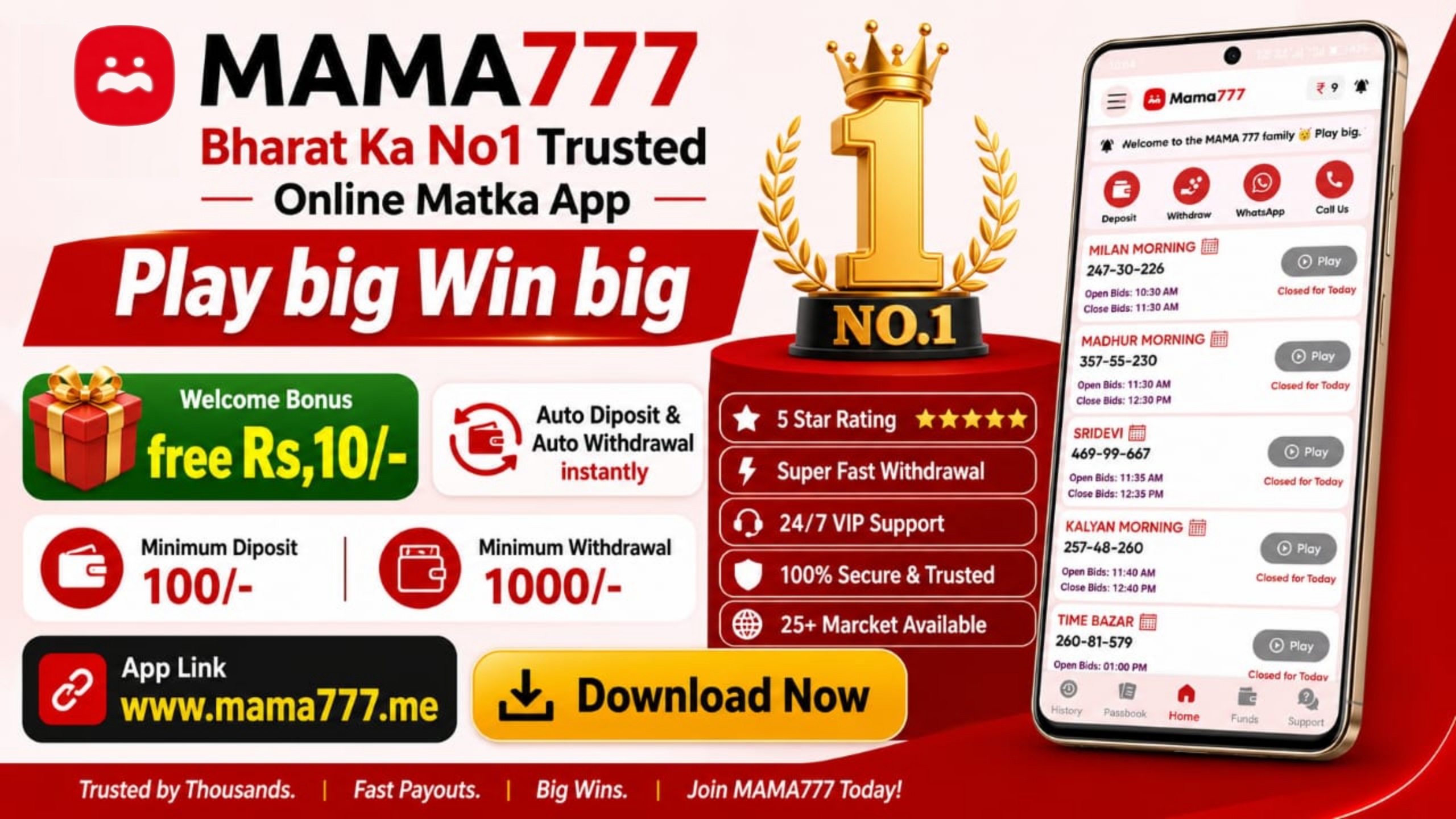 Online Matka Play